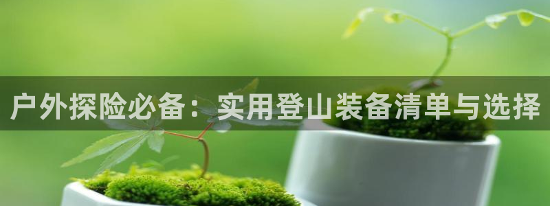 澳门富邦线上娱乐平台