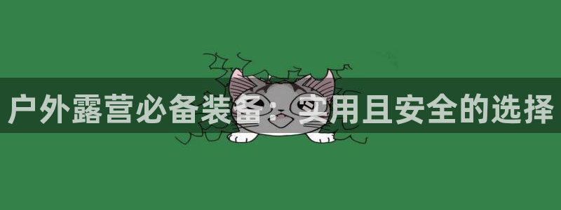 富邦娱乐平台最新公告