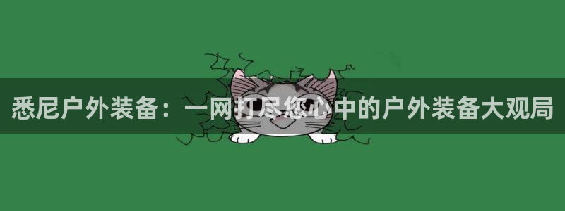 富邦娱乐团购活动