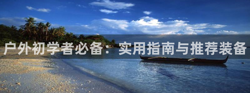 富邦翡翠娱乐会所地址