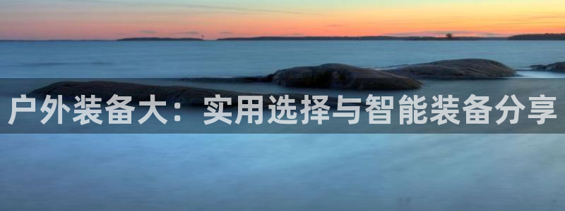 富邦娱乐平台-上全狐网