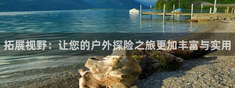 富邦酒店有娱乐场所嘛