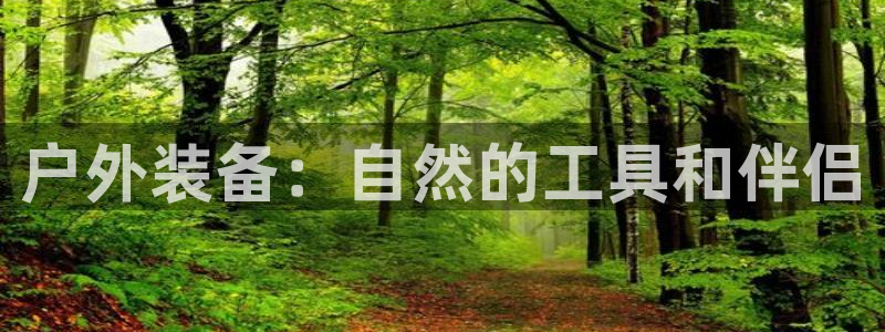温州富邦娱乐