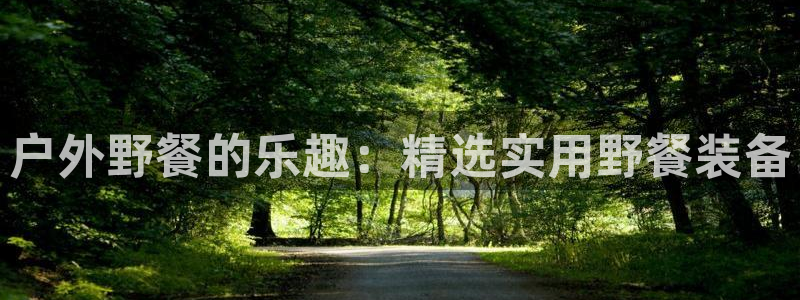 北仑富邦娱乐会所招聘