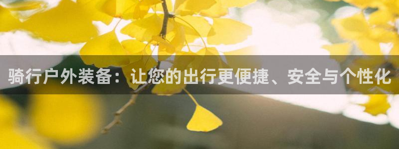 富邦 娱乐 平台
