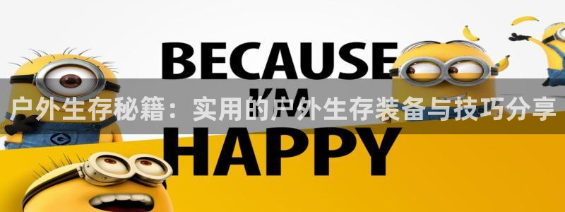 富邦娱乐城 皇恩靠谱
