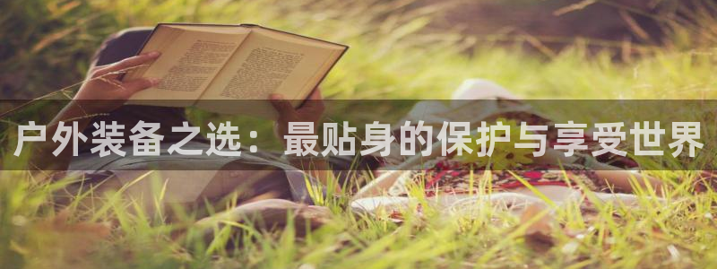 富邦网上娱乐