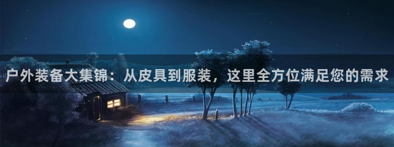 富邦翡翠娱乐