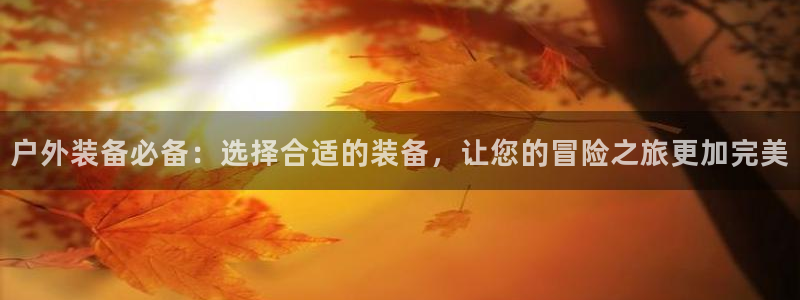 北仑富邦壹加娱乐