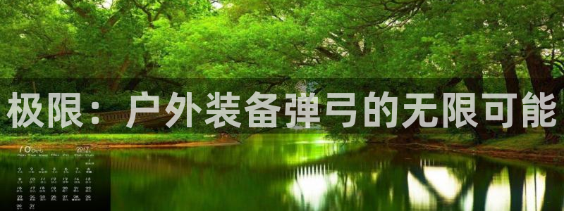 富邦娱乐 富邦娱乐平台