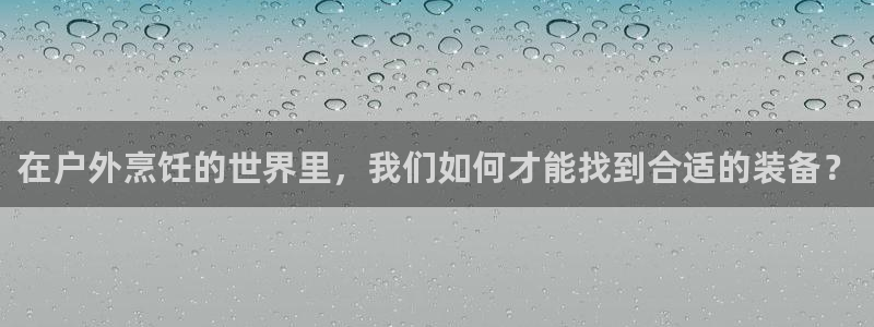 富邦娱乐团购活动