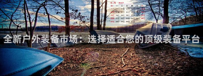 富邦娱乐官网