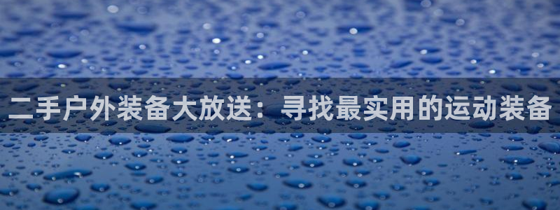 北仑富邦娱乐会所电话
