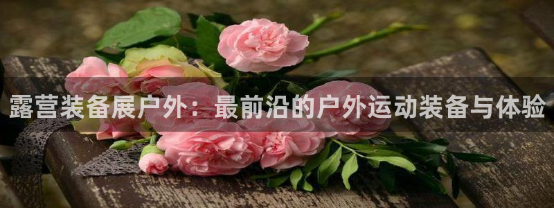 富邦广场北仑娱乐