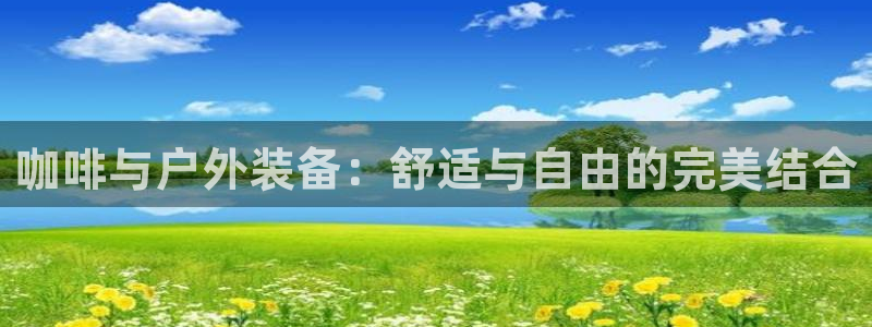 临平富邦星座娱乐场所