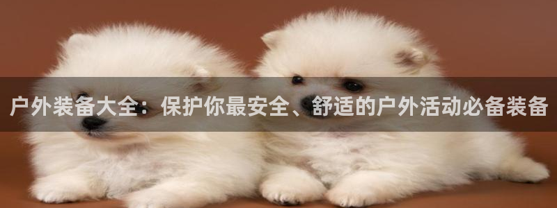 富邦体育娱乐