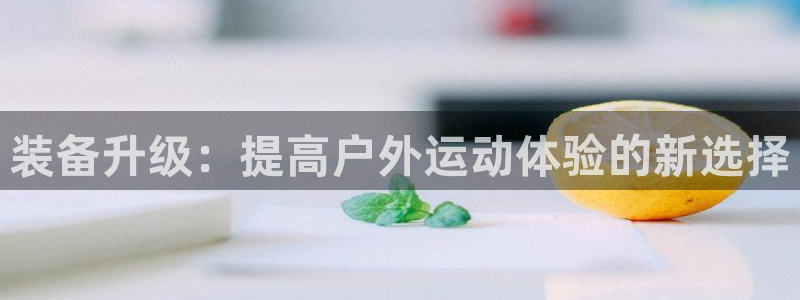 北仑富邦娱乐会所地址