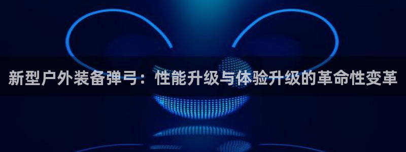 富邦娱乐网站