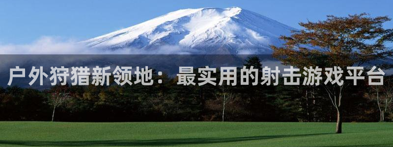 富邦广场儿童娱乐场所