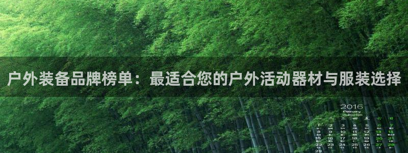 富邦娱乐场