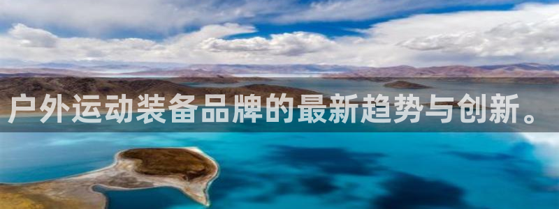 富邦历山湾娱乐