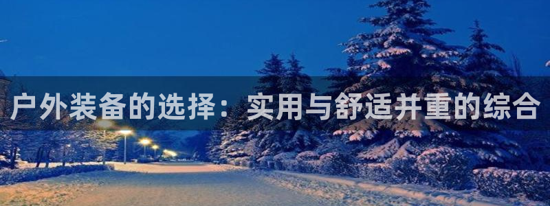富邦娱乐网站是