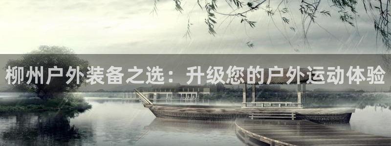 富邦娱乐会所