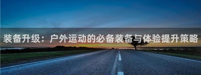 富邦娱乐开户