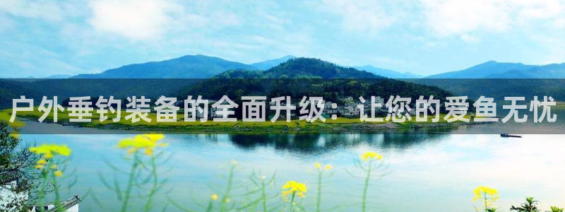 富邦娱乐计划