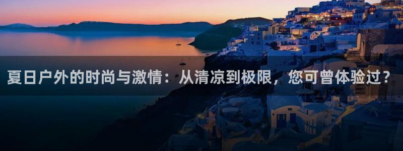 富邦娱乐app官方下载