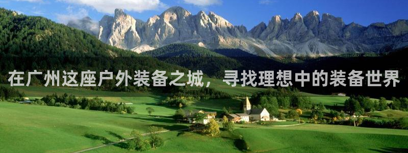 富邦翡翠娱乐怎么样啊