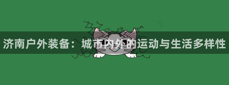 富邦娱乐登入上银狐网