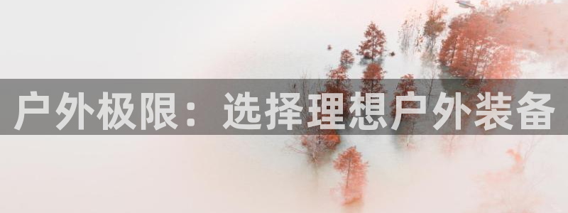 富邦娱乐项目