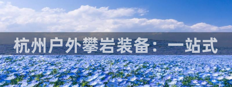 富邦娱乐平台-皇恩靠谱