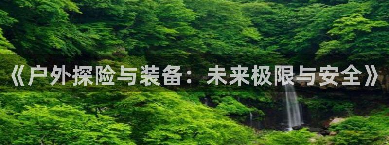 富邦娱乐花花公子