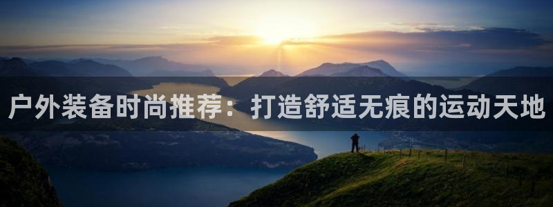 富邦娱乐提现不了