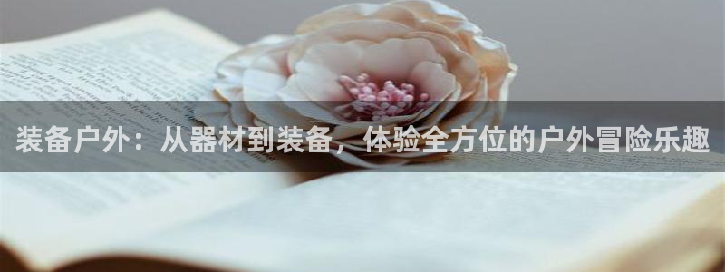 富邦娱乐登入上银狐网
