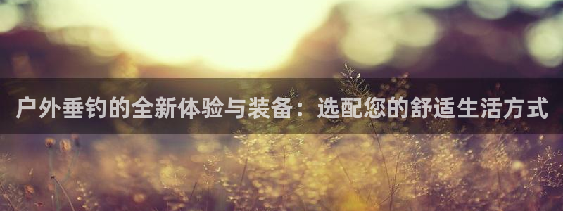 富邦娱乐-真博百楽