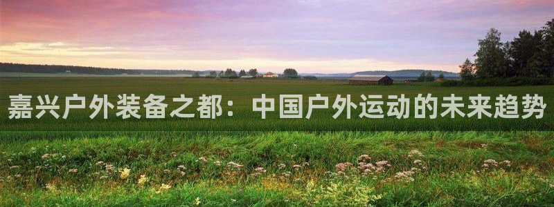 富邦翡翠娱乐怎么样啊