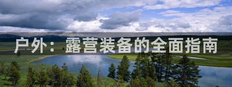 富邦娱乐登入探索无限空间