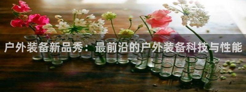 富邦娱乐城 皇恩靠谱
