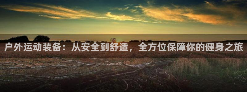 富邦娱乐官网最新网址