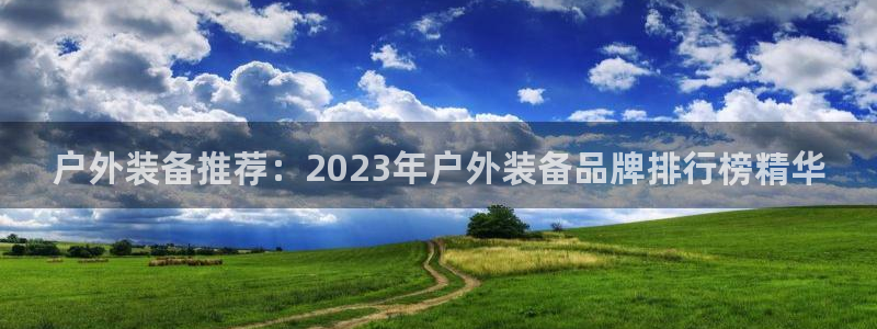 富邦娱乐