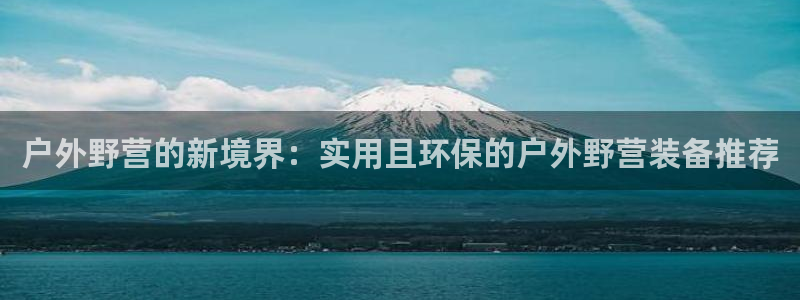 富邦娱乐活动