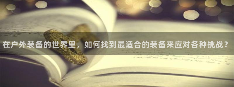 富邦娱乐项目