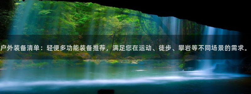 富邦娱乐-皇恩靠谱