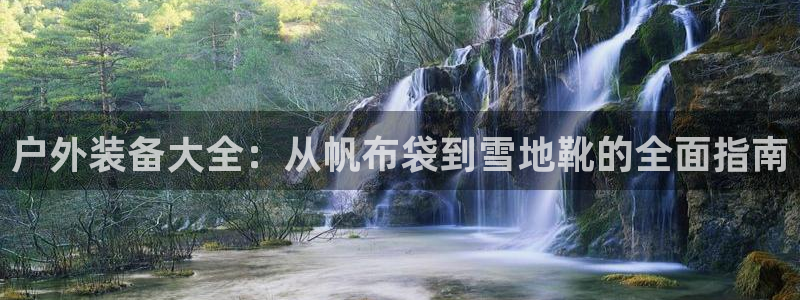富邦club娱乐网址