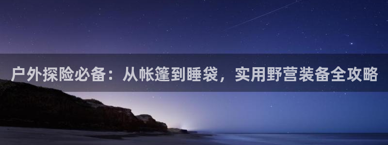 富邦娱乐有限公司怎么样