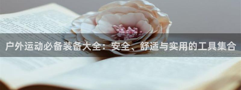 富邦娱乐团购活动时间表
