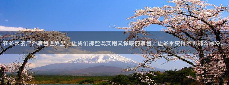 宁波北仑富邦娱乐